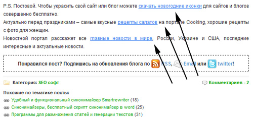 постовой в блоге постовой в блоге