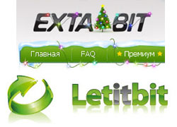 LetitBit и Extabit