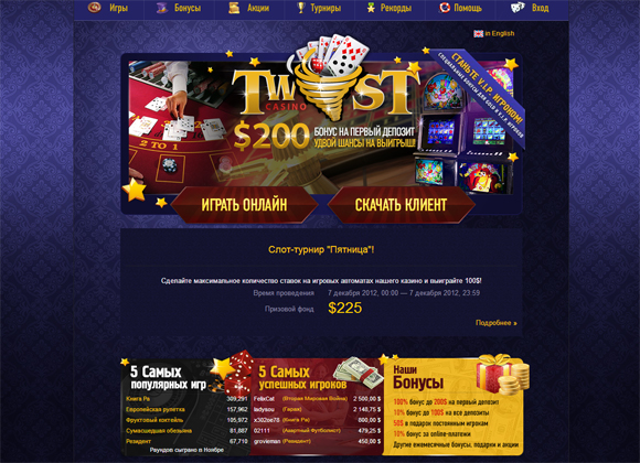 Партнерка казино TwistCash для выгодного сотрудничества :: Tod's Blog