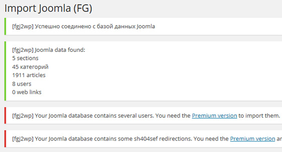 Подключение к ДБ в плагине FG Joomla to WordPress