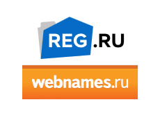 Reg.ru и Webnames
