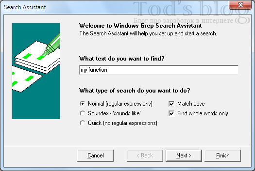 WinGrep - настройка поиска в файлах