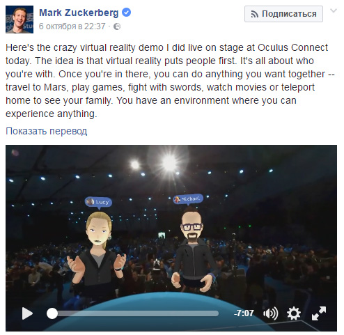 VR и Facebook