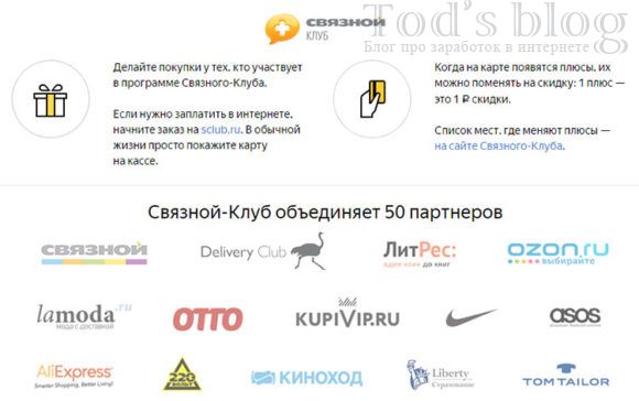 Яндекс карта с плюсами
