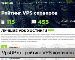 Сервис vpsUP.ru