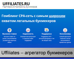 Uffiliates.ru