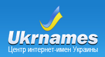 Компания Ukrnames