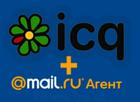 Mail.Ru Агент и ICQ
