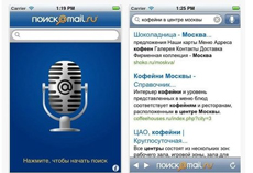 голосовой поиск Mail.ru
