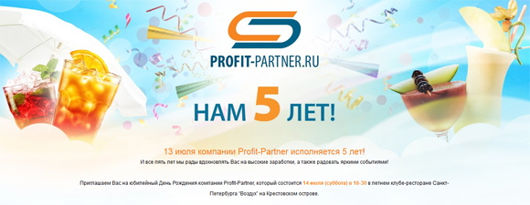 Profit-Partner