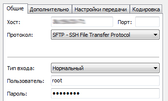 протокол SFTP