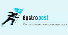 Bystropost