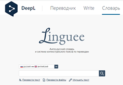 Linguee.ru