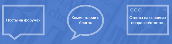 Сервис referr.ru для крауд-маркетинга