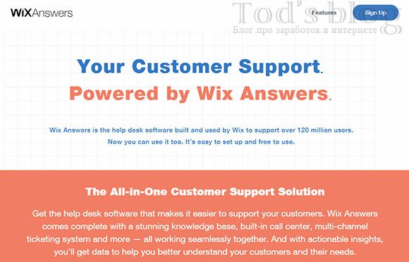Приложение Wix Answers
