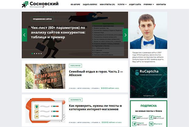 Блог sosnovskij.ru