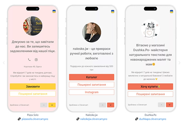 Конструктор інтернет-магазину CleverCart