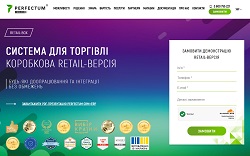 система управління