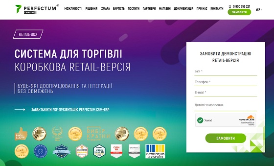 система управління